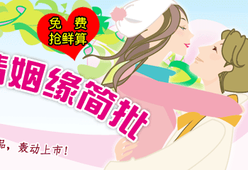 算姻缘免费两个人,合八字婚姻免费算婚姻