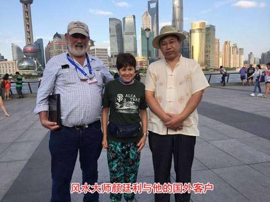 近代易经大师排名，国学大师秋穆