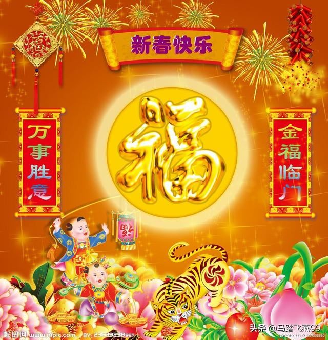 属龙的人本命年，76年属龙人2022 年运势