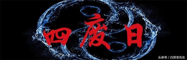 为什么属猪人婚姻不顺,属猪83年男婚姻状况