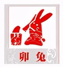 十二生肖有哪些，2022 年香港十二生肖号码表