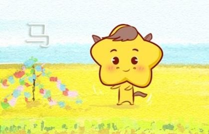 今日生肖相冲查询，每日显示生肖的日历