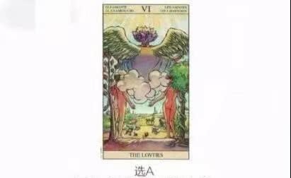 免费测正缘出现的时间，测另一半什么时候遇见