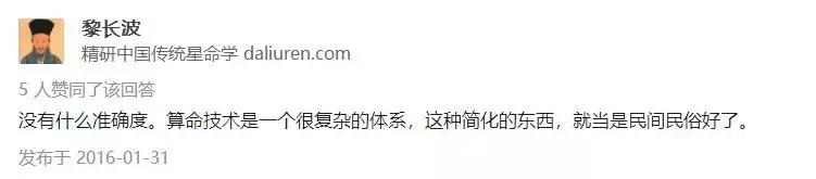 李明居2022年运势测算视频，2022 年运势详解