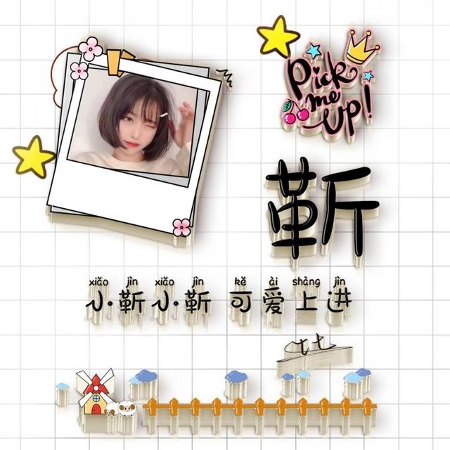 十二生肖图片大全12张头像，十二生肖图片高清大图