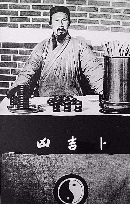 农历算命最准免费 ，中国最全最准的算命