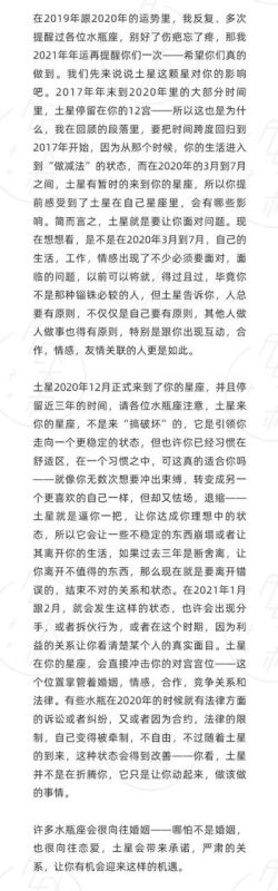 看今年的运势如何，2022 年运势测算免费