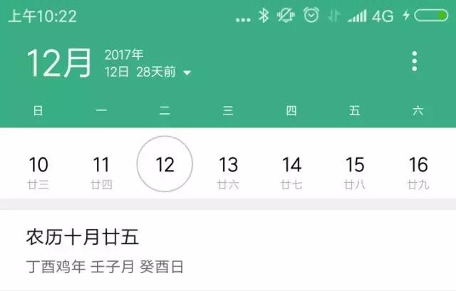 生辰八字查询取名字,生辰八字五行查询取名