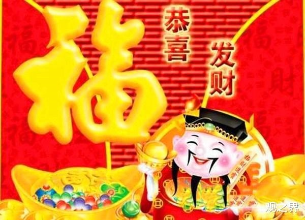 免费算一生财运事业，免费算八字看一生运程