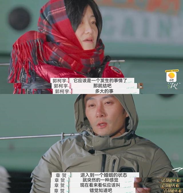 男龙女猴婚姻最终结局，88属龙的一生婚姻状况