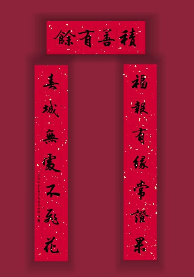 最旺龙的生肖是什么，什么的生肖旺龙属相