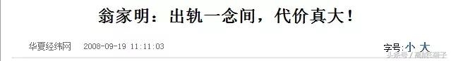 972属鼠一生劫数，72年属鼠男有一大劫"