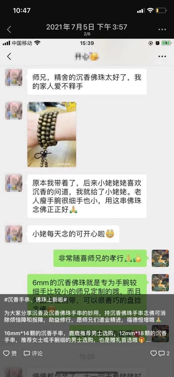 属龙2022年运势及运程搜狐 ，属羊人2022年运势运程