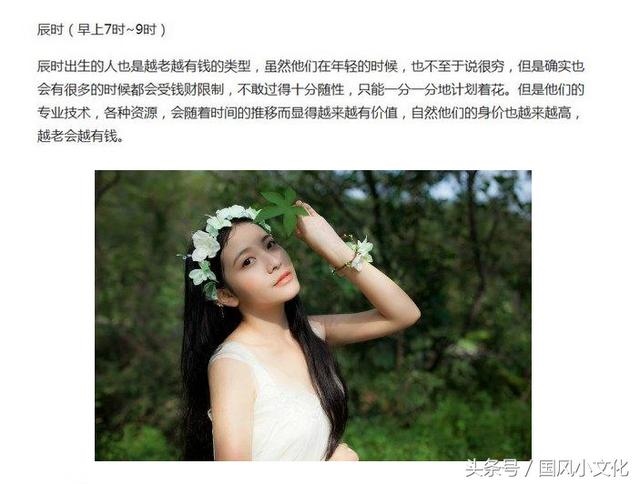 越老越有钱的时辰女人，有佛眼注定是贵妇命