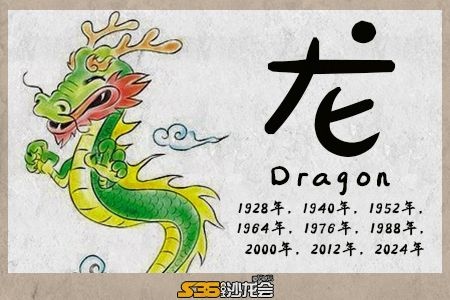 男属龙与女属羊相配吗,91年女羊男蛇属相配吗