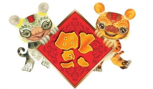 8年属虎男事业运，74属虎2022