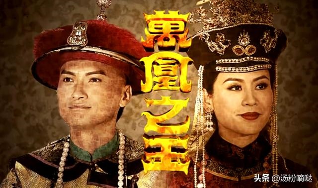 凤凰命格是什么意思，金凤凰命格是什么意思