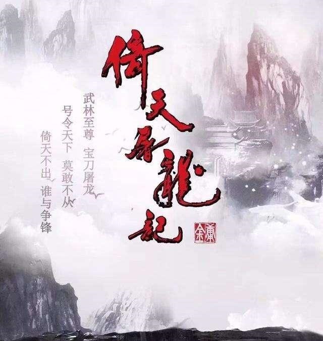000属龙女的名字带什么字好，2000龙命"