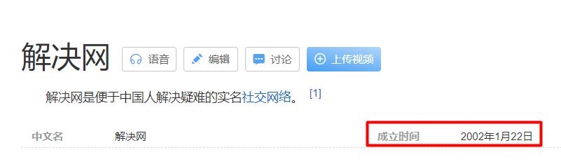 属龙的厉害人物，中国什么龙最厉害