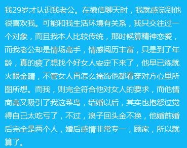 988年属龙二婚正缘什么时候，88年龙女34岁如何"