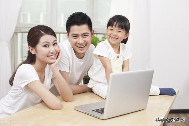 起名哪个 靠谱，孩子起名哪个 好