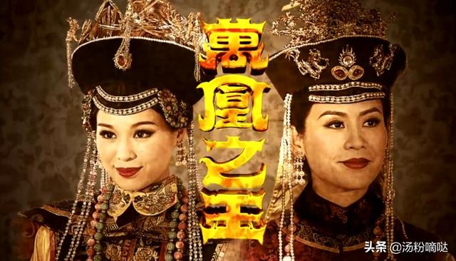 凤凰命格是什么意思，金凤凰命格是什么意思