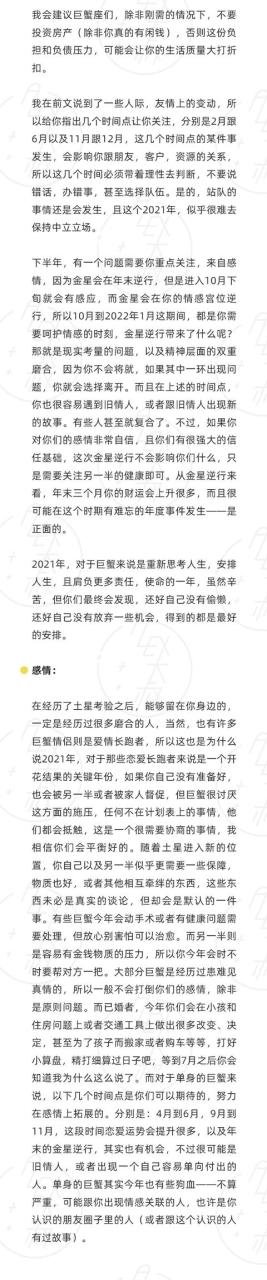 看今年的运势如何，2022 年运势测算免费
