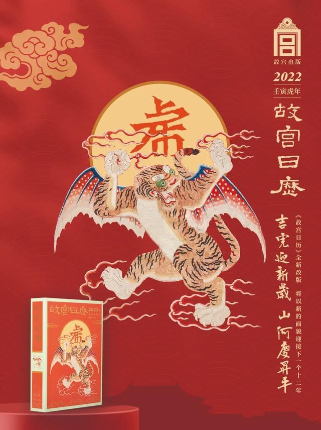 022正版看图找生肖,十二生肖年份表2022年"