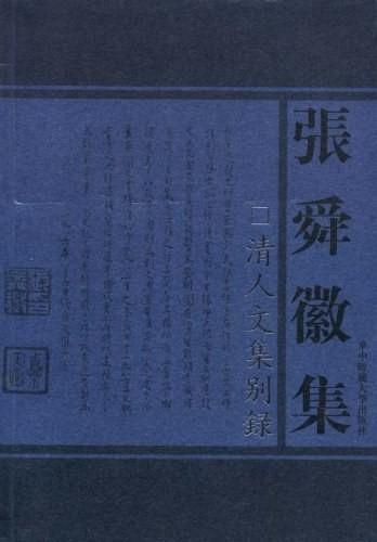 属龙生于十一月，2000年属龙的是什么命