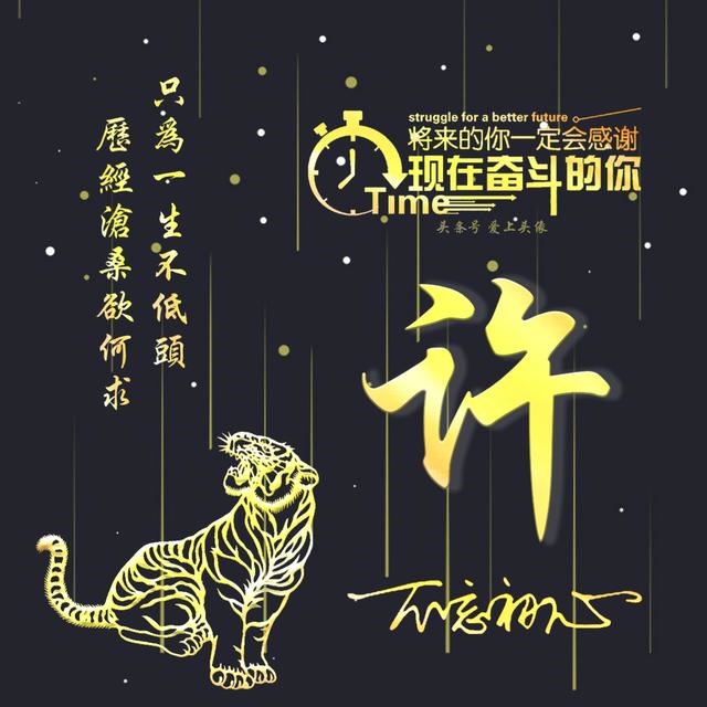 十二生肖图片大全12张头像，十二生肖超萌图片