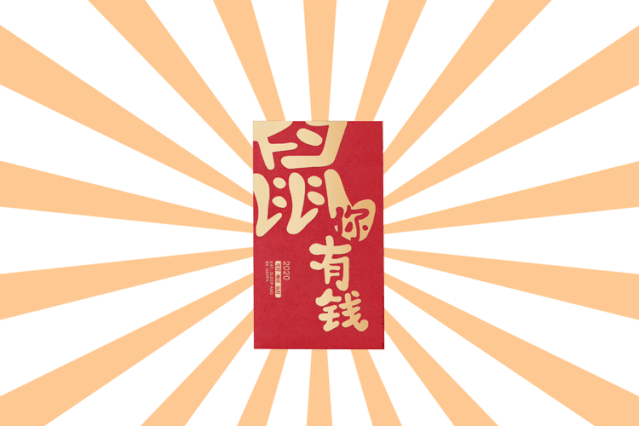 最旺龙的生肖是什么，什么的生肖旺龙属相