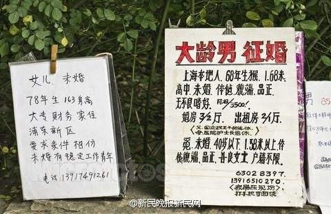 八字婚配测试免费，周易八字合婚免费测试