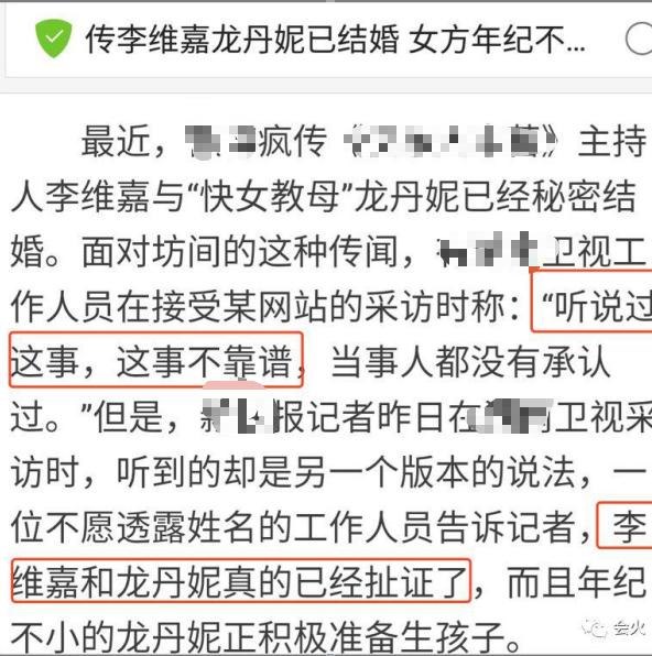 8年龙和龙结婚好不，夫妻都是属龙会相克吗"