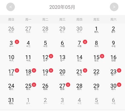 老黄历查黄道吉日，黄道吉日查询吉时查询黄历查询