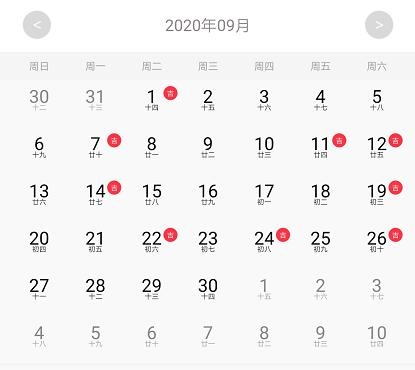 老黄历查黄道吉日，黄道吉日查询吉时查询黄历查询