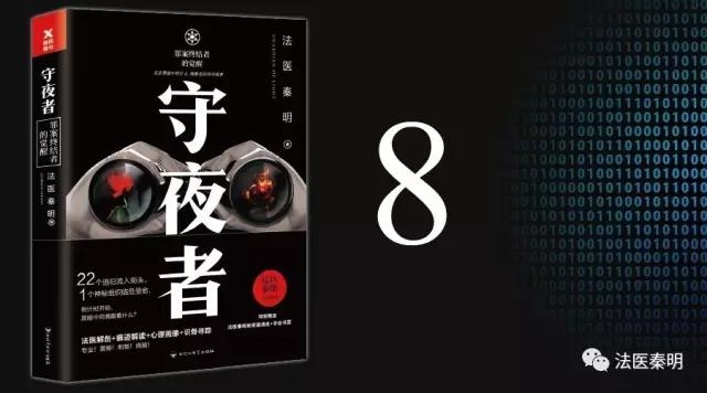 990年农历6月初8阳历多少,农历6月8号是阳历多少号"