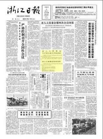 988年7月23日阴历是多少，农历7月28什么星座"