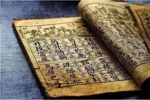 生辰八字查询取名字,生辰八字五行查询取名