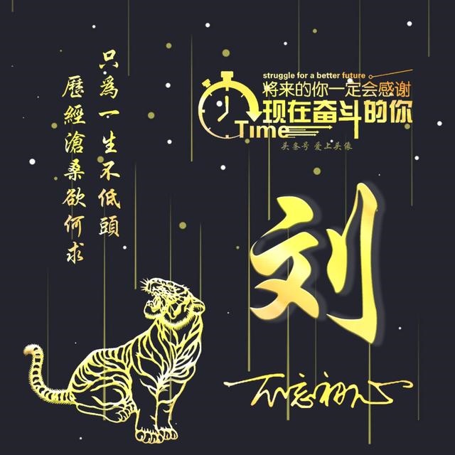 十二生肖图片大全12张头像，十二生肖超萌图片