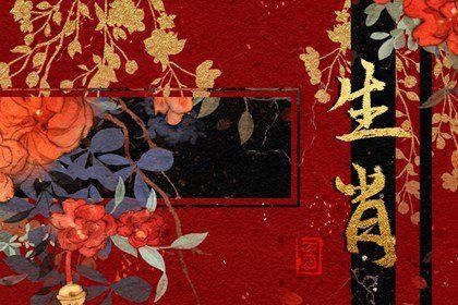 生肖龙2022年下半年运势，1976年的龙45岁后的财运