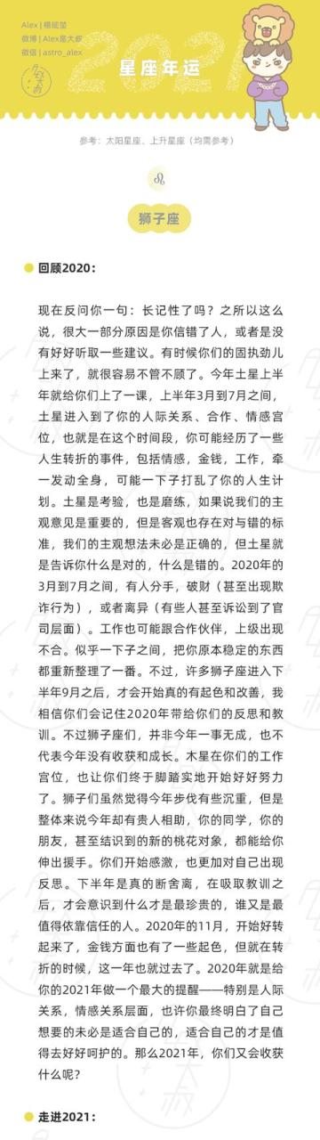 看今年的运势如何，2022 年运势测算免费