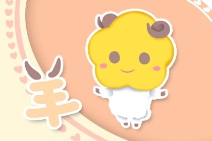 十二生肖运势,2022 年十二生肖每日运势