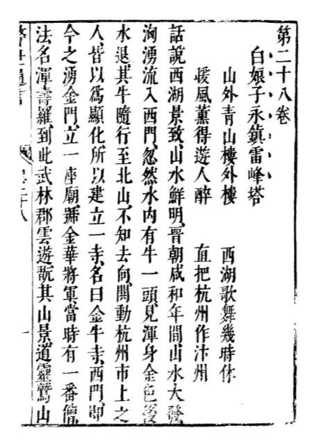 蛇女牛男相配吗，蛇女牛男婚配怎么样