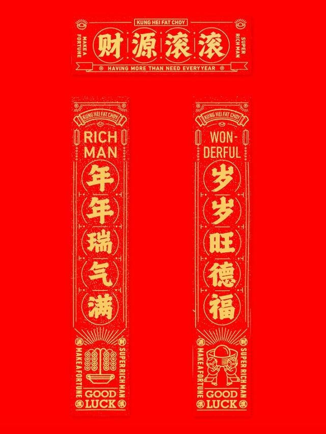 最旺龙的生肖是什么，什么的生肖旺龙属相