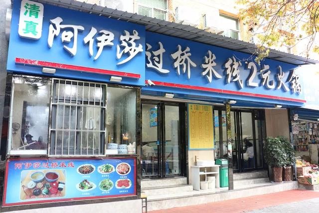 6年龙女45岁命运8月份开店，1976年属龙几月出生好"