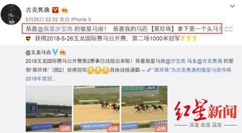 去朋友马场跟马做过，马的几把为什么那么长