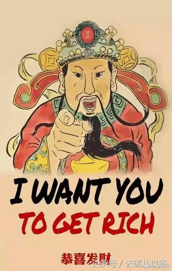 正月13阳历是多少,1958年正月13阳历是几号