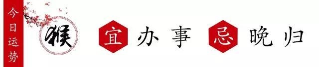 属龙今日偏财运怎么样，属龙人今日财运方位