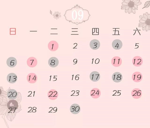 黄历天气黄道吉日下载，黄历天气万年历算命