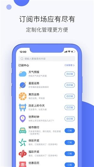 万年历黄历下载手机，万年历黄历app下载